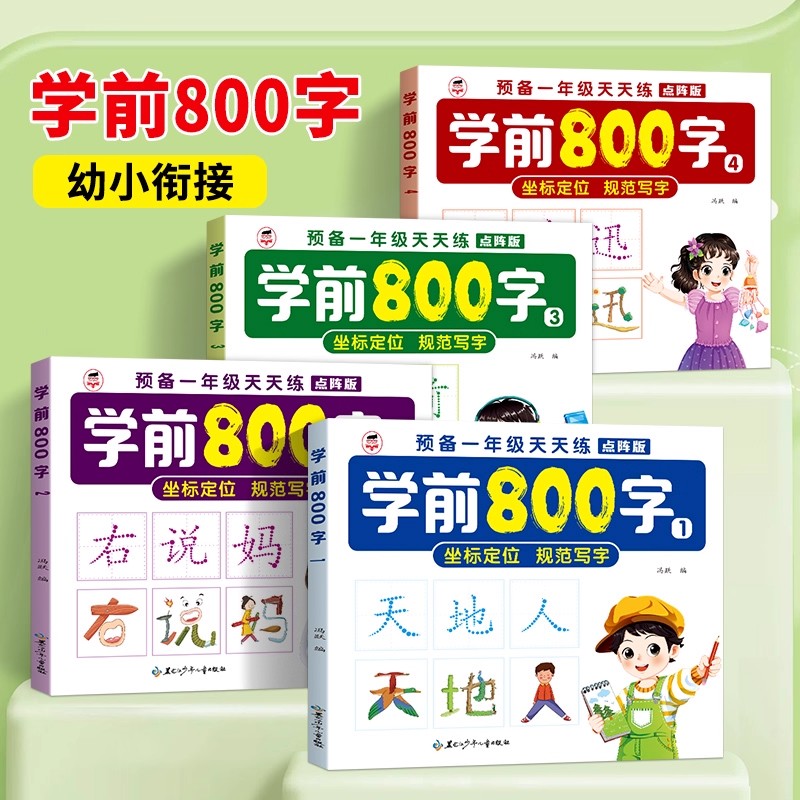 2 livros pré-escolares 800 car - Chinese Calligraphy Practice Book avaliação e preço