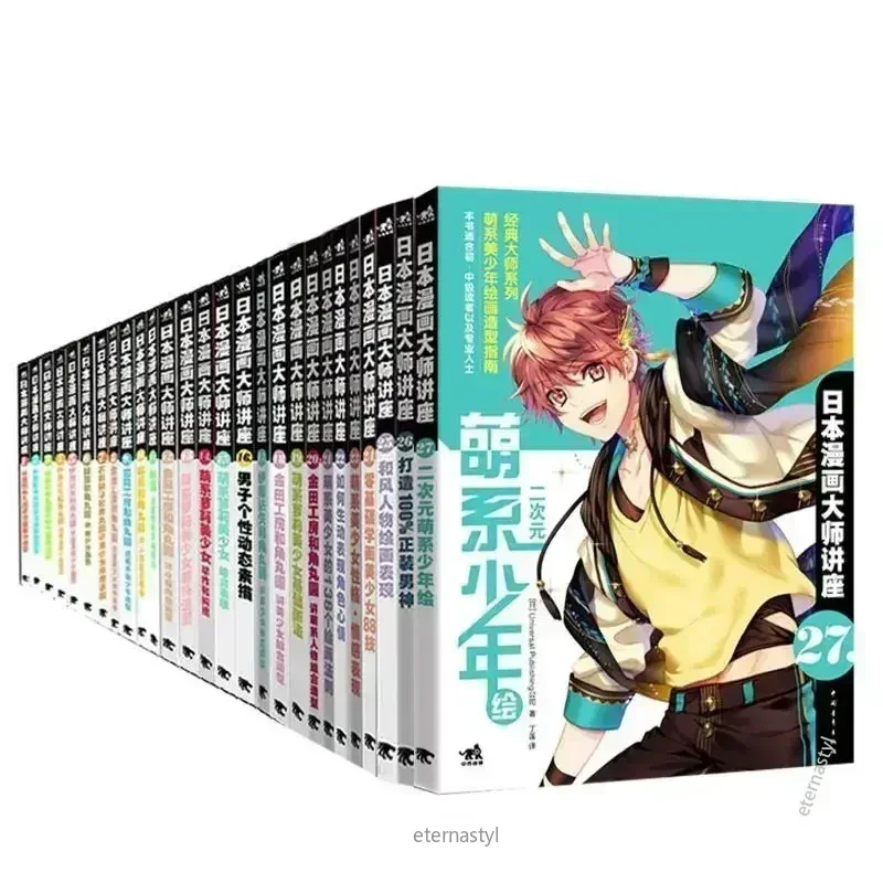 Livros de 27 livros ( palestra - Japanese Manga Drawing Tutorial Book avaliação e preço
