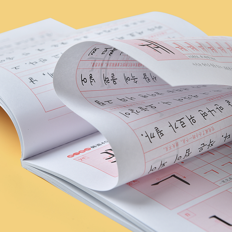 Aprendendo livros coreanos e c - Chinese Calligraphy Practice Book avaliação e preço