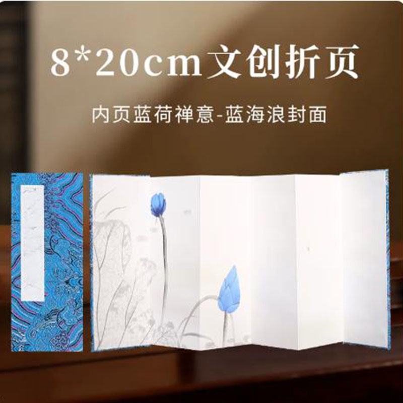 Álbum de Papel Xuan 8x20 cm, L - Chinese Calligraphy Practice Book avaliação e preço