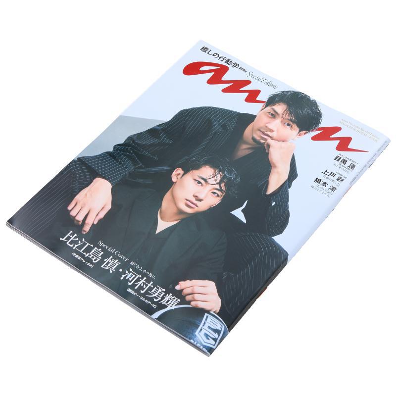 Anan No2404 Edição Especial Sh - Magazines avaliação e preço
