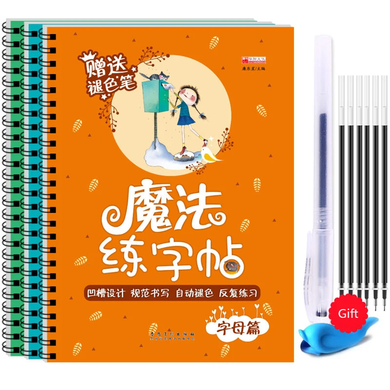 Inglês matemática chinesa base - Chinese Calligraphy Practice Book avaliação e preço