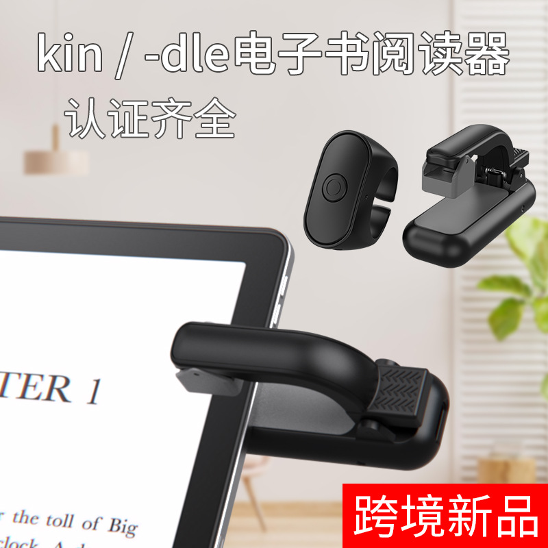 Controle remoto para e-books,  - Books avaliação e preço