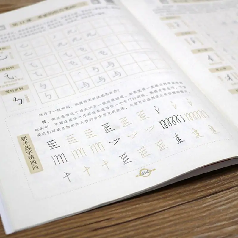 Tian yingzhang caneta dura prá - Chinese Calligraphy Practice Book avaliação e preço