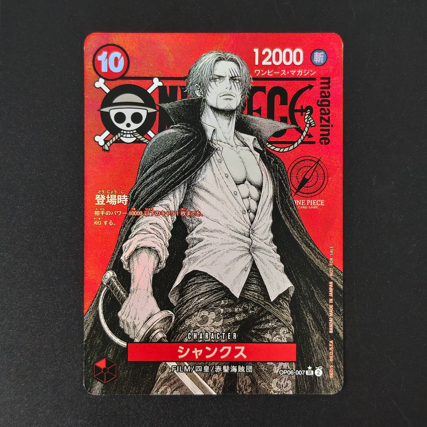 Coleção de Cartas de Jogo DIY  - Magazines avaliação e preço