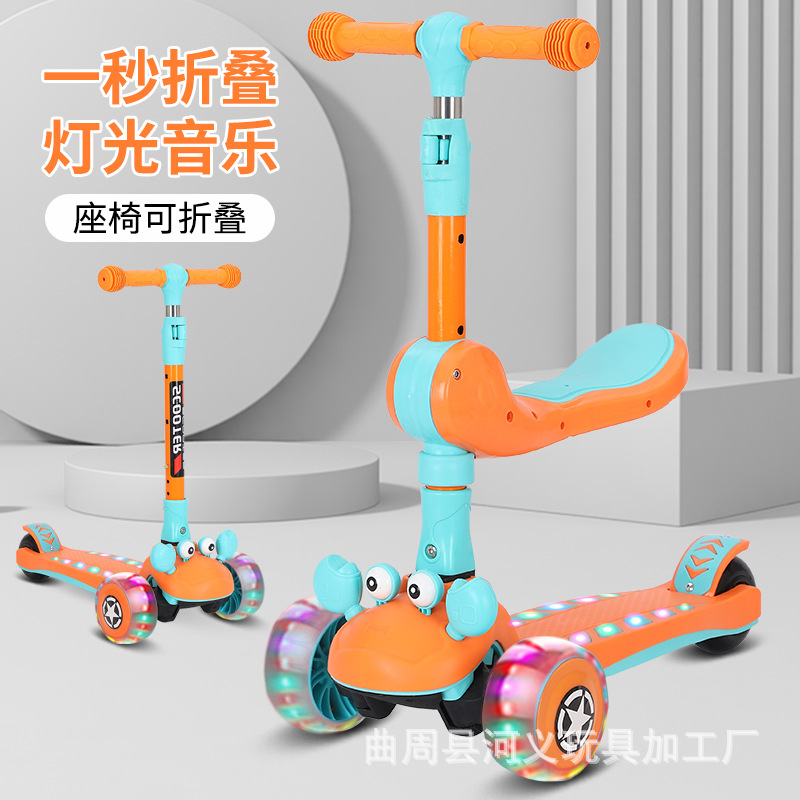 Scooter infantil com assento,  - Music avaliação e preço