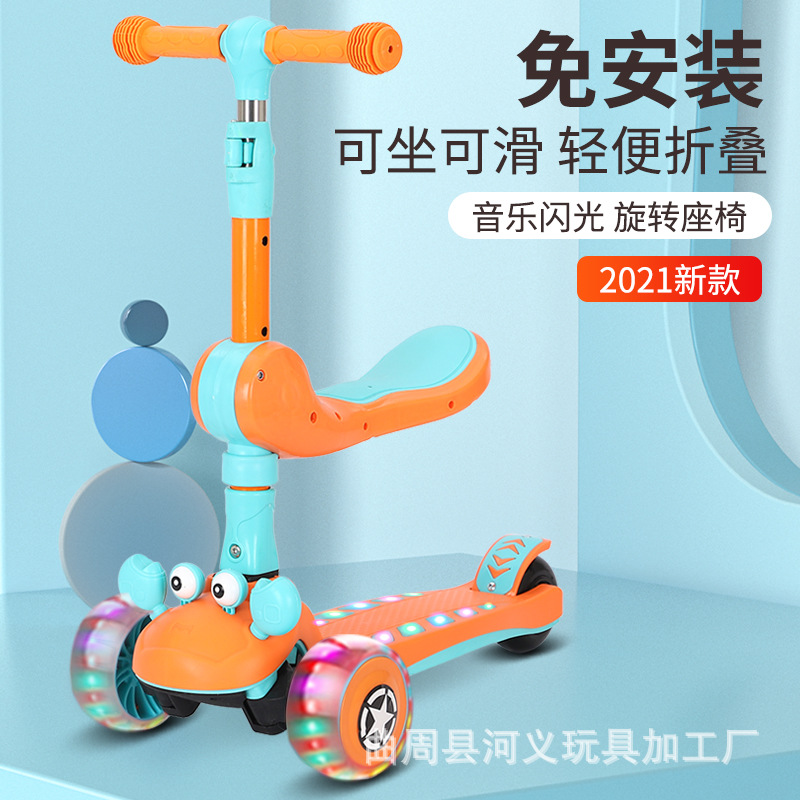 Scooter infantil com assento,  - Music avaliação e preço